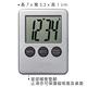 《REFLECTS》磁吸電子計時器(銀) | 廚房計時器 product thumbnail 3
