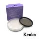 Kenko PRO1D+ INSTANT 72mm 磁吸NDX含環 product thumbnail 3