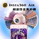 INSTA360 AIR MICRO-USB INSTA 全景相機 product thumbnail 5