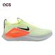 Nike 慢跑鞋 Zoom Fly 4 運動 男鞋 氣墊 避震 路跑 健身 針織鞋面 包覆 黃 黑 CT2392700 product thumbnail 6