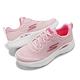 Skechers 休閒鞋 Go Run Lite Inertia 女鞋 粉 白 網布 緩衝 運動鞋 健走鞋 129425LTPK product thumbnail 7