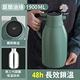 OMG 智能顯溫家用保溫壺 保溫瓶 暖水壺 1.9L product thumbnail 10