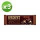 好時 Hersheys 曲奇餅乾夾餡49%黑巧克力-咖啡口味三入組(120g) product thumbnail 3