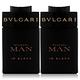 BVLGARI 寶格麗 MAN IN BLACK 當代真我男性淡香精 5ML*2入 product thumbnail 2