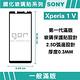 GOR Sony Xperia 1 V 滿版鋼化玻璃保護貼 2.5D滿版兩片裝 公司貨 product thumbnail 3