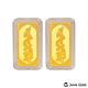 Jove gold 守護平安黃金條塊 - 貳台錢*2（共肆台錢） product thumbnail 3