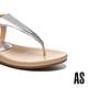 涼鞋 AS 率性潮感金蔥金屬色調楔型低跟涼鞋－銀 product thumbnail 6