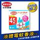 興家安速 液體電蚊香液42ml (2入裝) product thumbnail 2