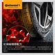 【Continental 馬牌】輪胎馬牌 PC7-2254519吋_二入組(車麗屋) product thumbnail 6