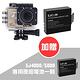 [超值原廠雙電組] SJCAM SJ5000 Wifi 防水型運動攝影機 (公司貨) product thumbnail 3