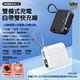 【REMAX】無疆27W+22.5W快充自帶線行動電源20000mAh product thumbnail 3