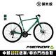 《MERIDA》 史匹得SPEEDER 100 美利達平把碟煞公路車 無附腳架/健身/通勤/運動/公路車/自行車/單車 product thumbnail 4