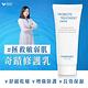 【健康長行】萃益敏修護乳1入(100ml/入)敏弱肌救星 product thumbnail 2