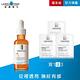 理膚寶水 C10肌光活膚精華 30ml 單入超值組 product thumbnail 3