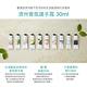 innisfree 濟州香氛護手霜 30ml(新裝上市) product thumbnail 3