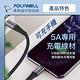 POLYWELL USB Type-C 100W 公對公 PD快充線 /金色 /0.5M product thumbnail 4