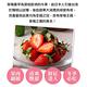 【享吃鮮果】鮮採大湖草莓4盒(300g±10%/盒) product thumbnail 3