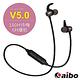 aibo BTM5 輕量入耳式 藍牙V5.0磁吸耳機麥克風 product thumbnail 1