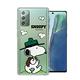 史努比/SNOOPY 正版授權 三星 Samsung Galaxy Note20 5G 漸層彩繪空壓手機殼(郊遊) product thumbnail 2