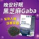 【達摩本草】晚安好眠黑芝麻Gab x1盒 (60顆/盒)《幫助入睡、深層調節體質》 product thumbnail 2