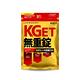 KGet | 無重錠 (36粒/入) product thumbnail 2