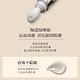 KAFEN卡氛 保養系列 胜肽普拉絲鏈抗痕眼霜15ml product thumbnail 10