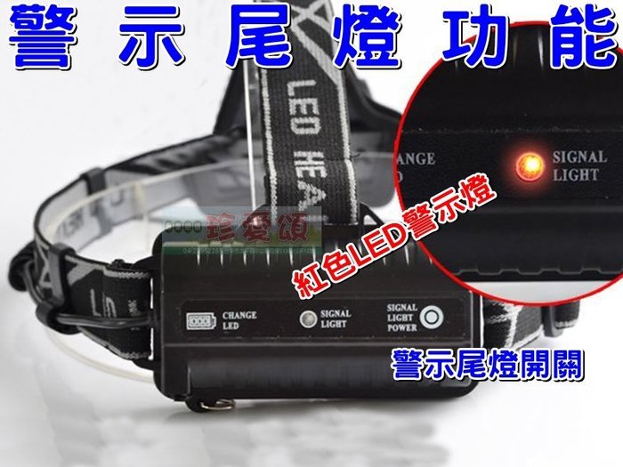 【珍愛頌】M005 五頭5燈強光頭燈 附二電池 LED 露營 夜衝 搭帳篷 露營燈 頭戴燈 釣魚 手電筒 修車 夜巡