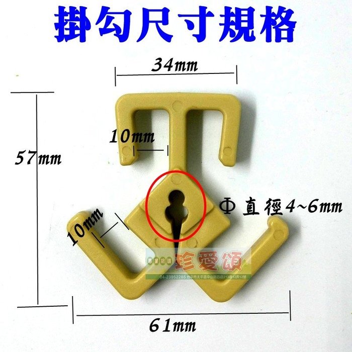 【珍愛頌】A391 附收納袋 雙用燈條掛勾(10入) 多用途掛勾 雙掛勾設計 客廳帳掛勾 營繩掛勾 燈條固定 可掛裝備袋