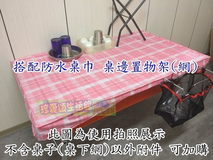 【珍愛頌】A169 賽普勒斯 伸縮自如鋁合金蛋捲桌 CC-ET120S 折疊桌 戶外桌 露營桌 野餐桌 野營 非980H