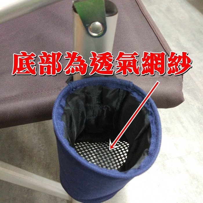 【珍愛頌】A364 大川椅 巨川椅 扶手置物袋 快拆杯架 飲料架 手機架 手機袋 置物袋 置物架 杯架 露營椅 野餐