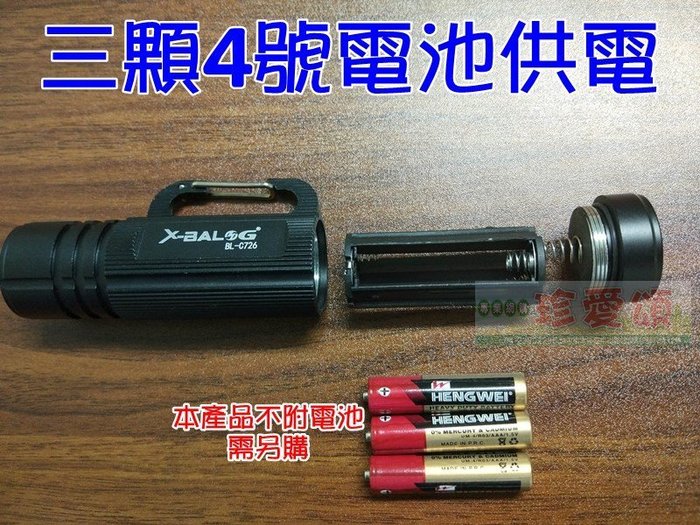 【珍愛頌】M010 掛扣迷你手電筒 COB LED 范光 強光手電筒 適合吊掛包包 小朋友使用 抓蝦 野餐 露營 螢火蟲