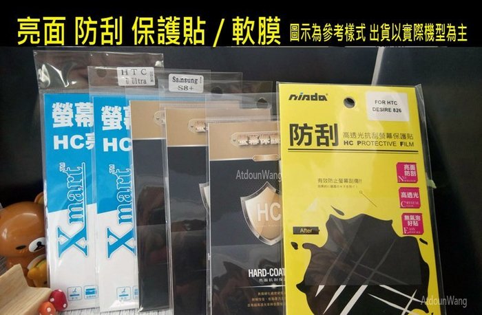 【免裁切】Samsung 2018 A8 2018 SM-A530F A530 亮面 螢幕保護貼/抗刮耐磨 非滿版