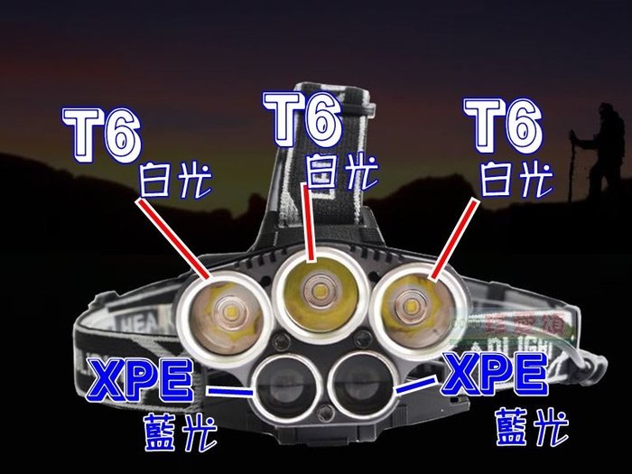 【珍愛頌】M005 五頭5燈強光頭燈 附二電池 LED 露營 夜衝 搭帳篷 露營燈 頭戴燈 釣魚 手電筒 修車 夜巡