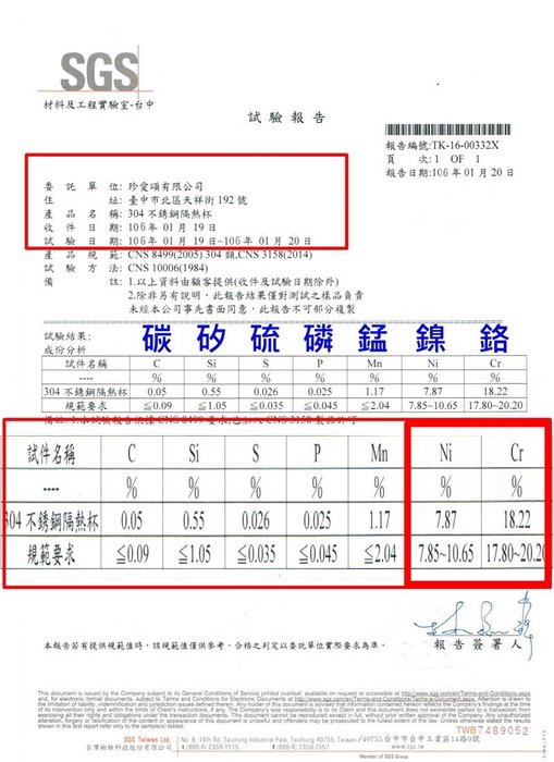 【珍愛頌】A241 正304 雙層隔熱不銹鋼杯組 6入 咖啡杯 啤酒杯 茶杯 馬克杯 保溫杯 露營杯 不鏽鋼 野餐 露營