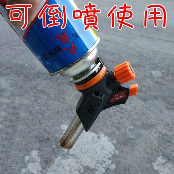 【珍愛頌】K008 可倒噴 電子點火噴槍 1300度 瓦斯噴燈 點火槍 噴火槍 火焰槍 噴燈 露營 烤肉 焚火台 烤爐