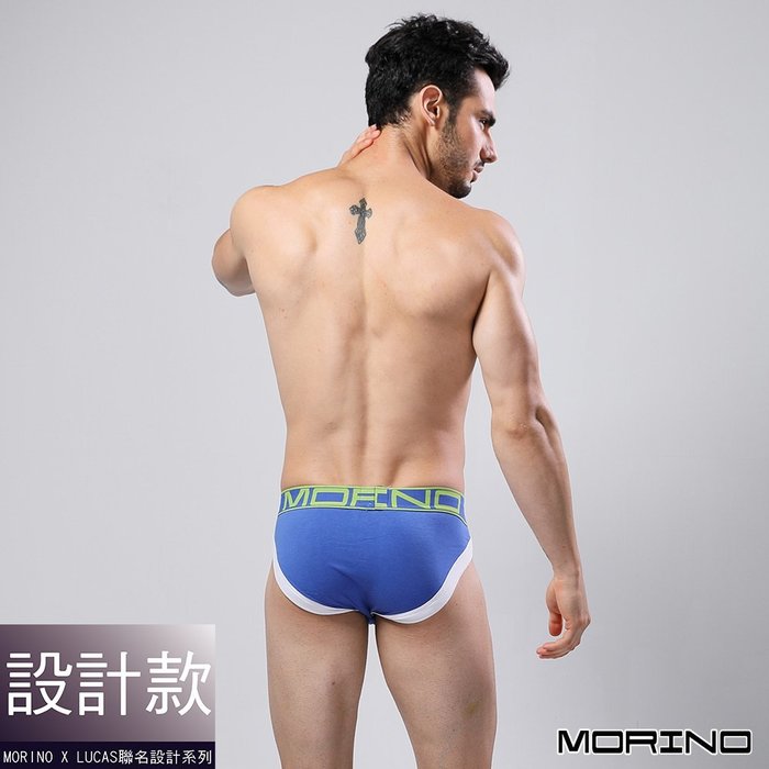 MORINOxLUCAS設計師聯名-型男運動三角褲(超值4入組)免運