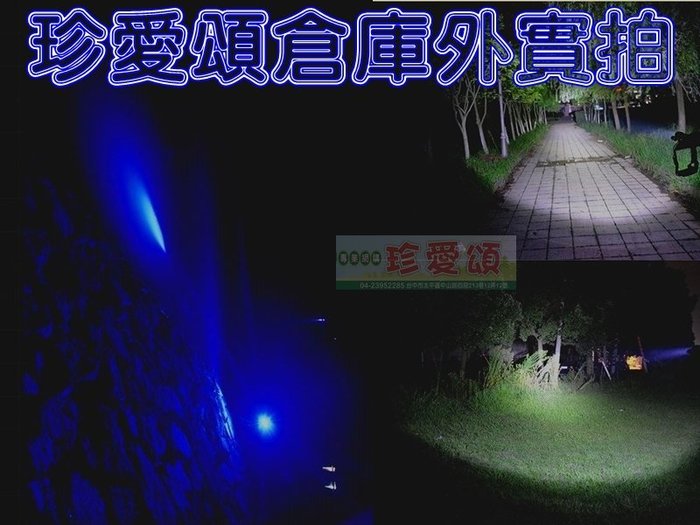 【珍愛頌】M005 五頭5燈強光頭燈 附二電池 LED 露營 夜衝 搭帳篷 露營燈 頭戴燈 釣魚 手電筒 修車 夜巡