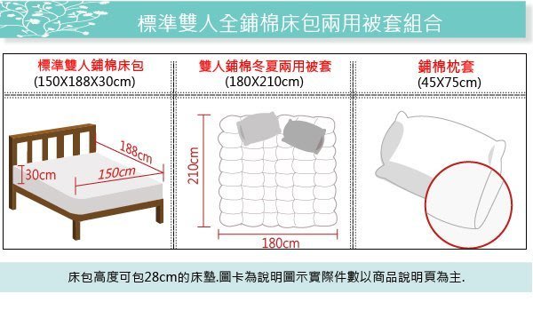 【 OLIVIA 】MOD4  咖啡X淺米X可可米 雙人四件式兩用被全舖棉床包組  素色無印 MIT  全鋪棉款