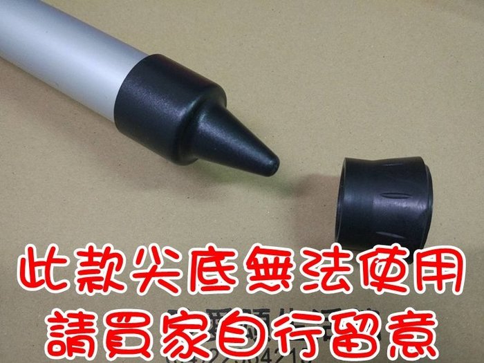 【珍愛頌】AP330 營柱底塞 適用32~33mm營柱 營柱橡膠套 尖底轉平底 營柱底座 營柱保護套 天幕 帳篷 露營