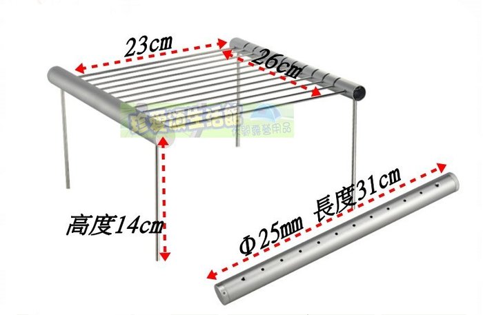 【珍愛頌】K047 攜帶超方便 神奇收納烤肉架 可防身 迷你烤架 304烤網 燒烤架 取暖 露營 野餐 登山 中秋節