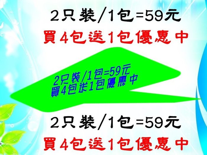 【珍愛頌】F026 手卷壓縮袋(70*45)大號 買四送一 旅行壓縮袋 真空收納袋 密封袋 旅行箱 行李箱 露營收納袋