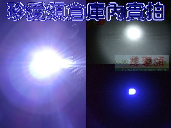 【珍愛頌】M005 五頭5燈強光頭燈 附二電池 LED 露營 夜衝 搭帳篷 露營燈 頭戴燈 釣魚 手電筒 修車 夜巡