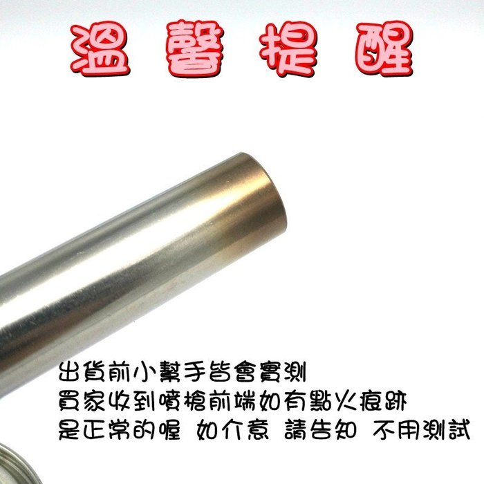 【珍愛頌】K008 可倒噴 電子點火噴槍 1300度 瓦斯噴燈 點火槍 噴火槍 火焰槍 噴燈 露營 烤肉 焚火台 烤爐