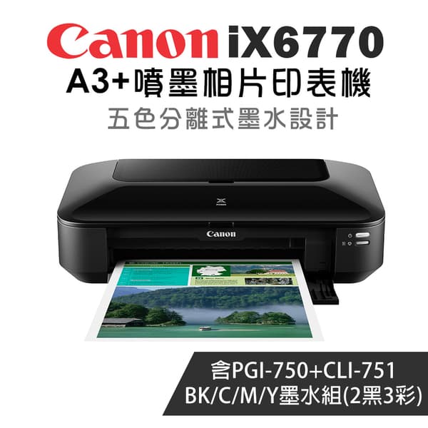 Canon PIXMA iX6770