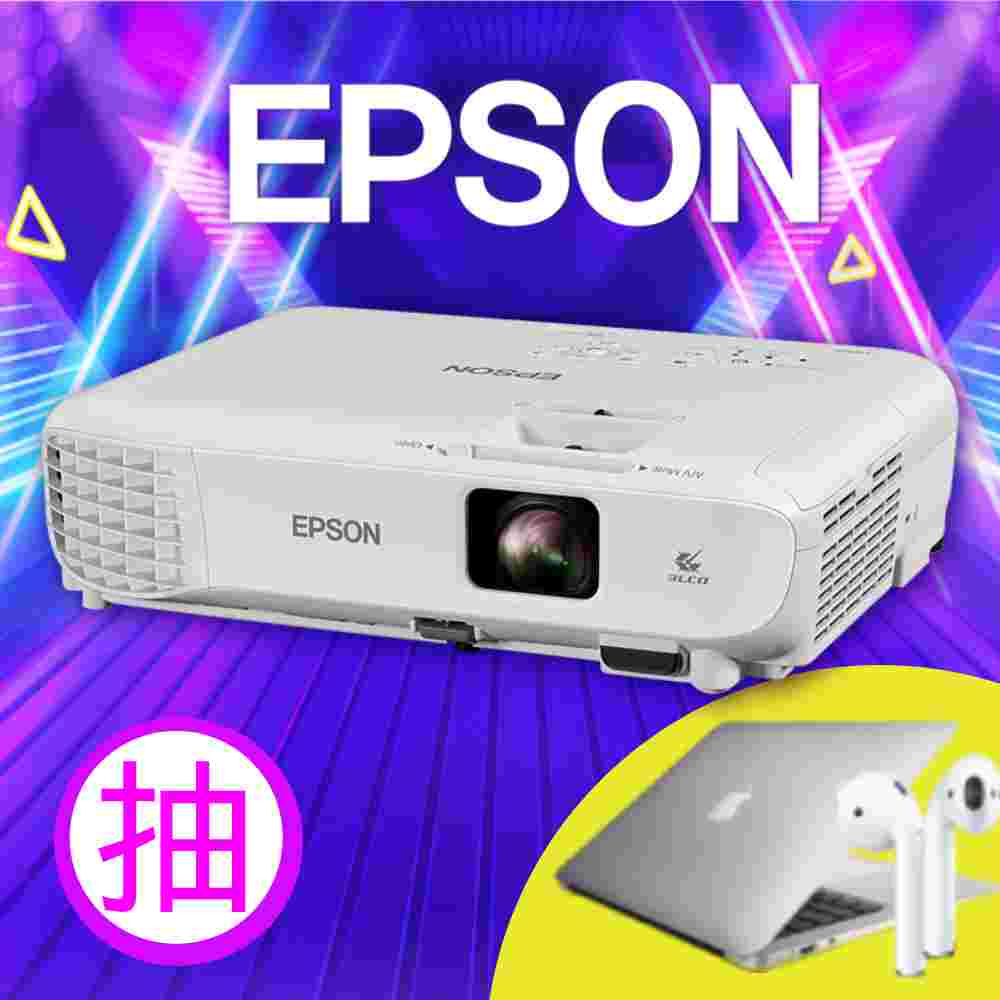 EPSON投影機