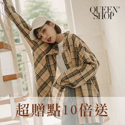 QUEENSHOP<br>超贈點10倍送