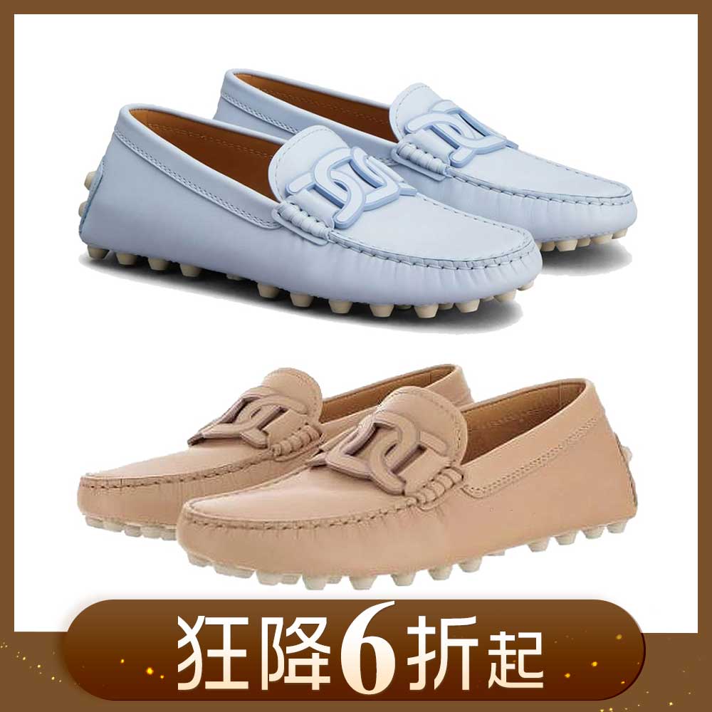 TOD’S Kate Gommino 小牛皮鎖鏈造型休閒