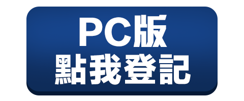 雙11筆電桌機狂歡慶抽4k電視 Yahoo 奇摩購物中心 由yahoo 奇摩經營