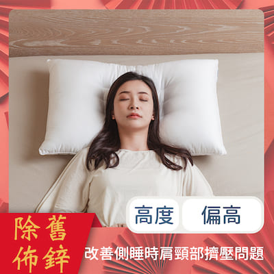 Dpillow抗菌枕頭<br>領折價券128元