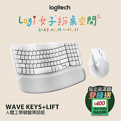 wave keys 鍵盤＋lift滑鼠